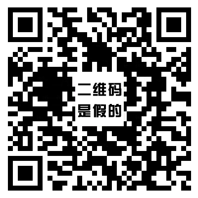 二维码
